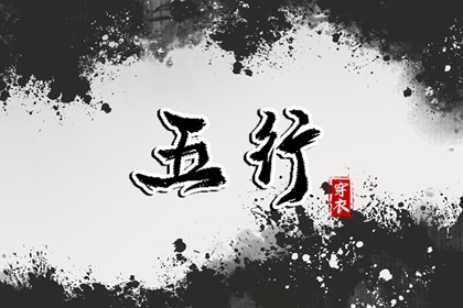 择吉皇历|老皇历|皇历